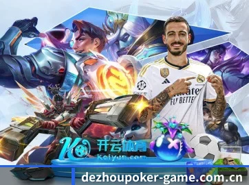 正式成立
